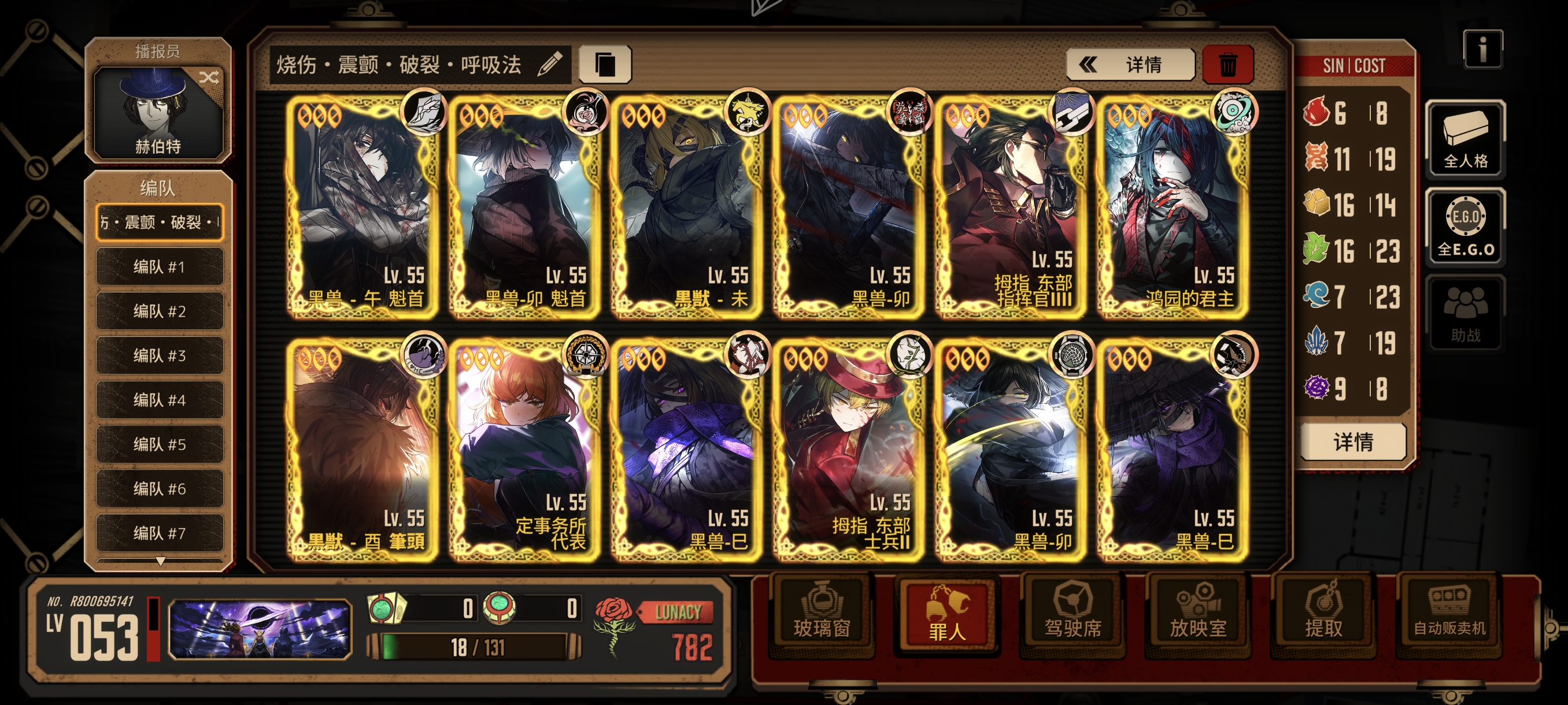  新号怎么样？怎么养？_图2