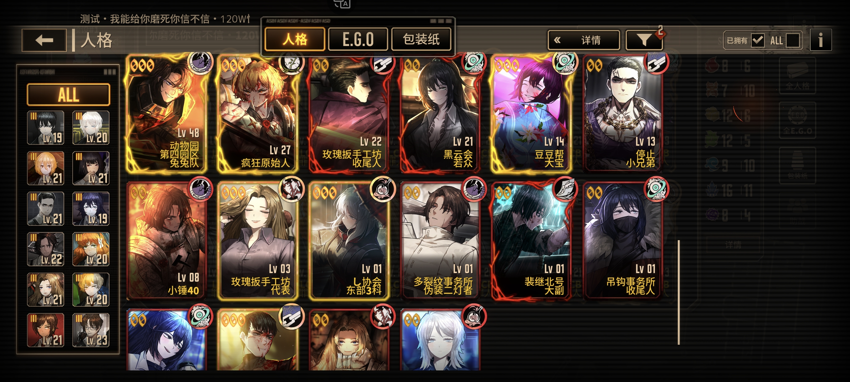 血.充.队_图3