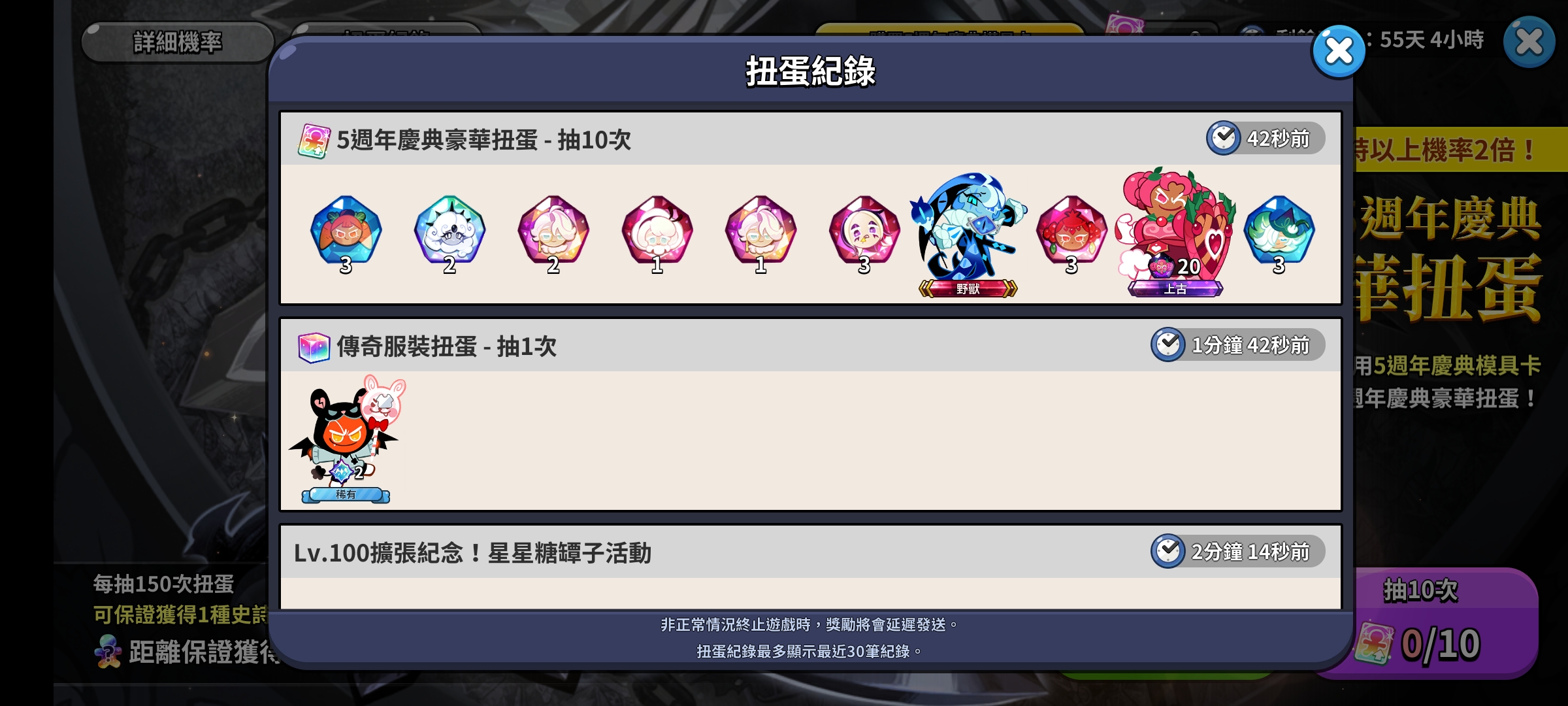 这暴率真高_图3