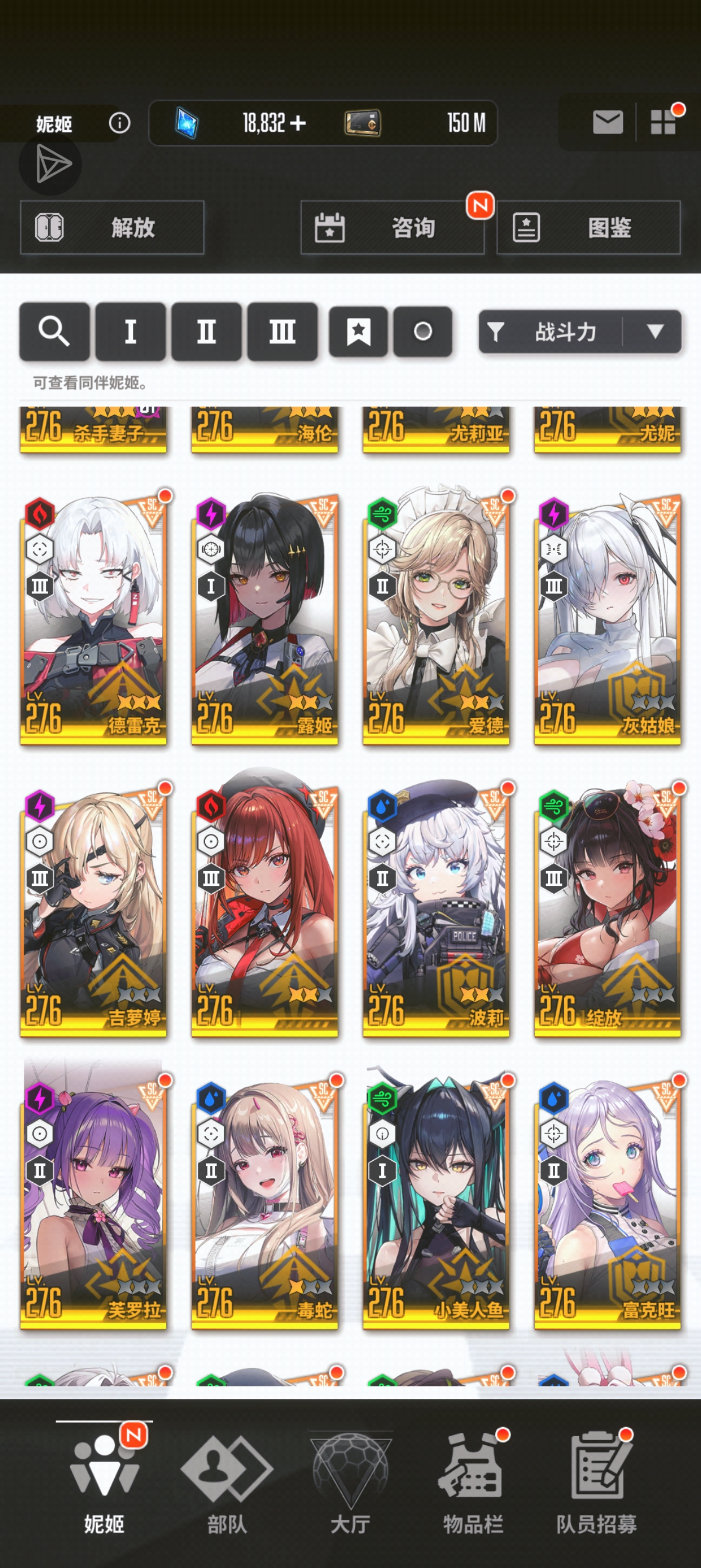 求问配队贴_图2