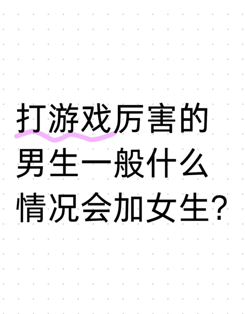 来讨论一下_图1