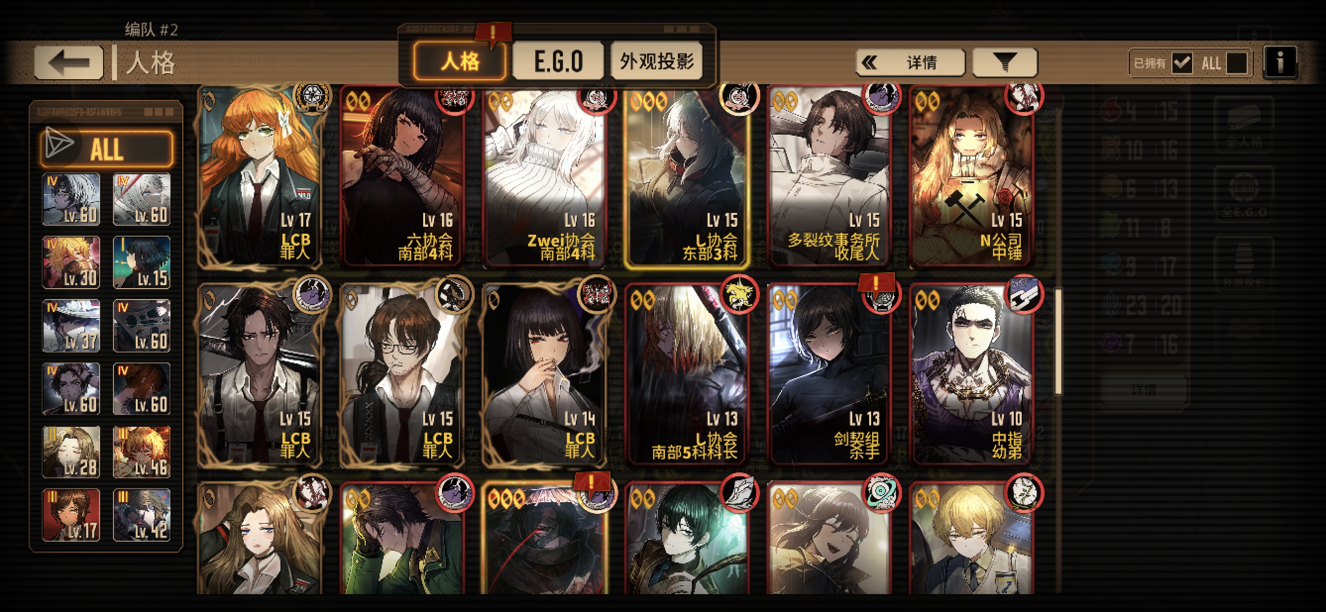 只有这些，能配啥刷15层？_图2