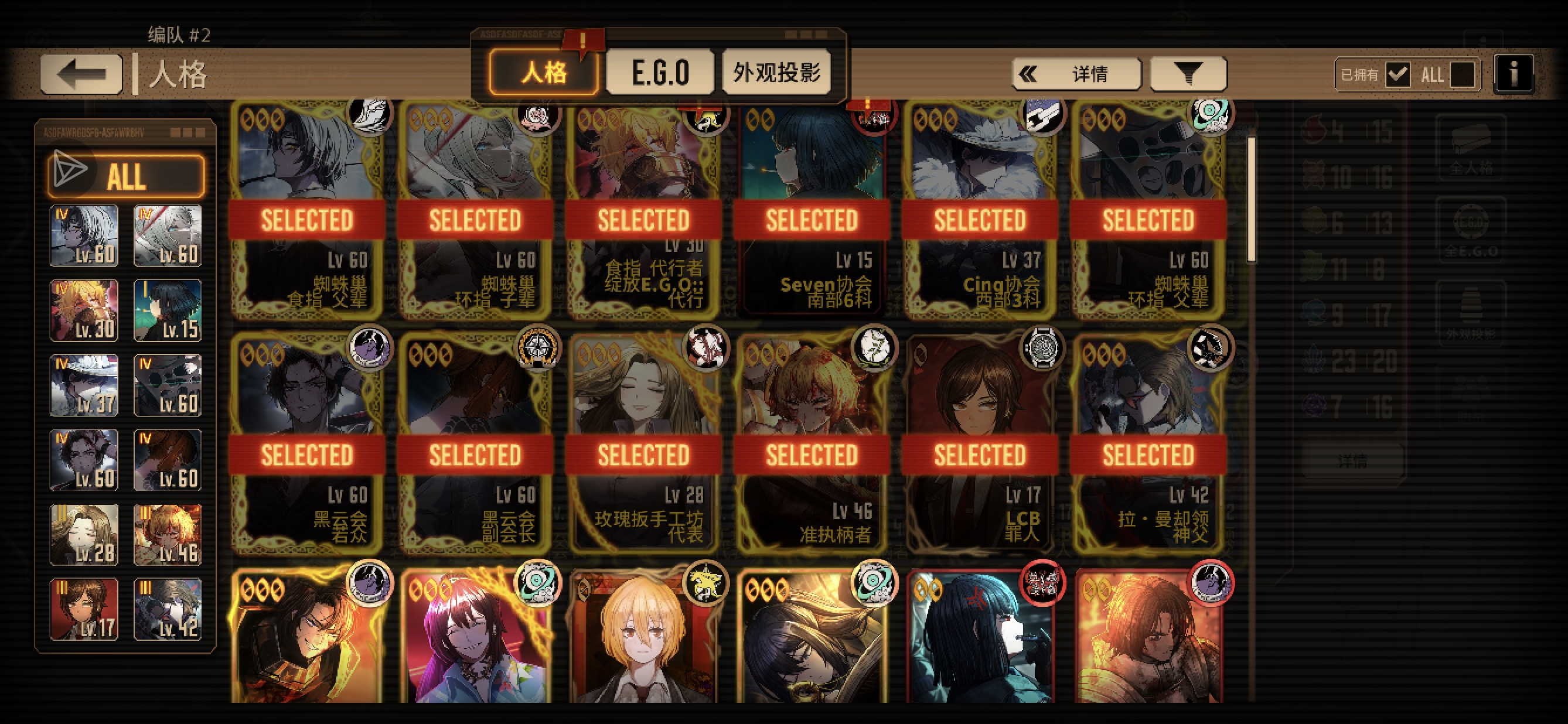 只有这些，能配啥刷15层？_图2