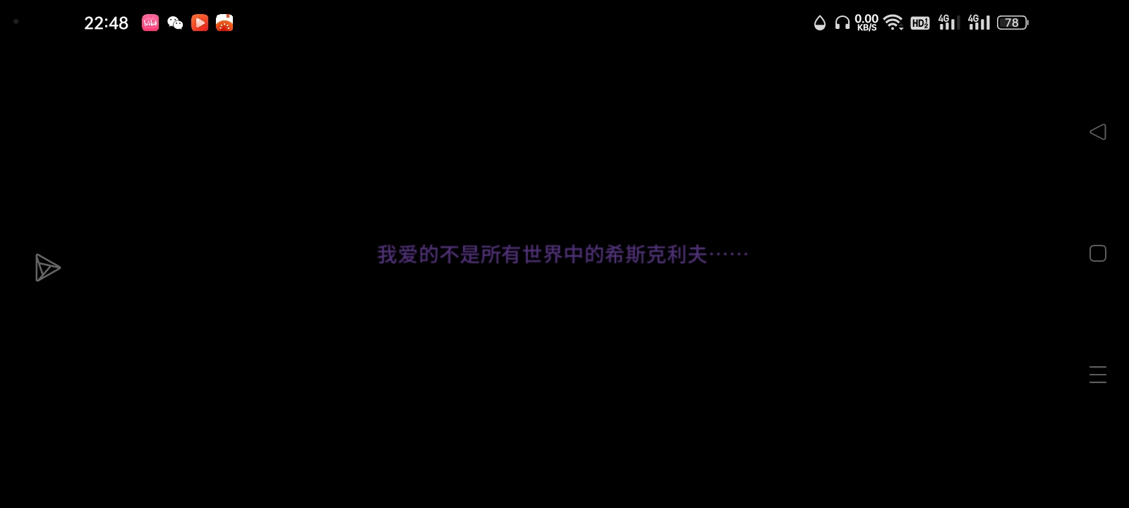 凯瑟琳！！！！（魔王音）_图3