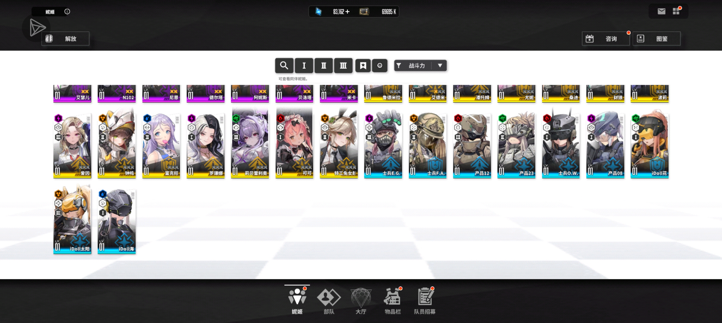 有没有大佬帮忙配一下队，求求了_图1