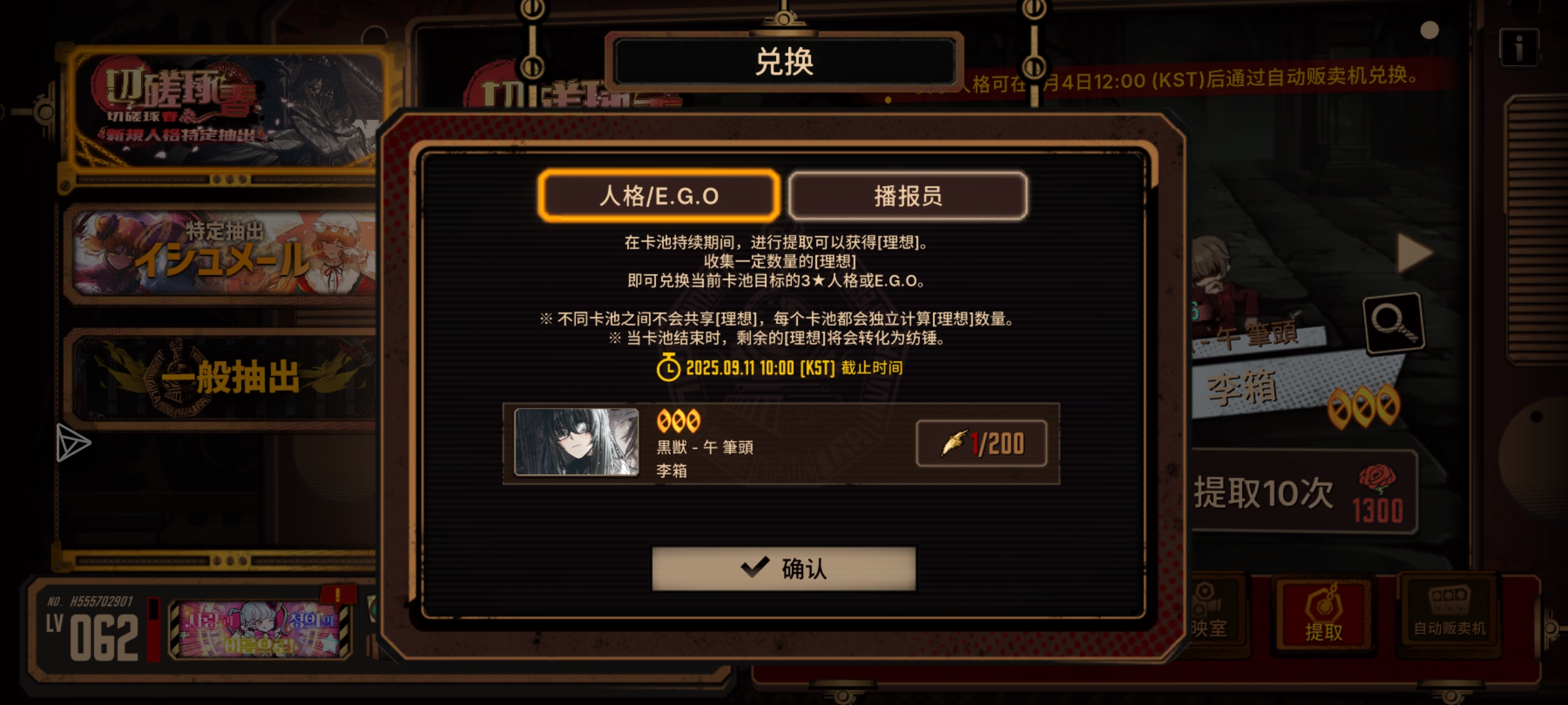 一抽出午马_图2
