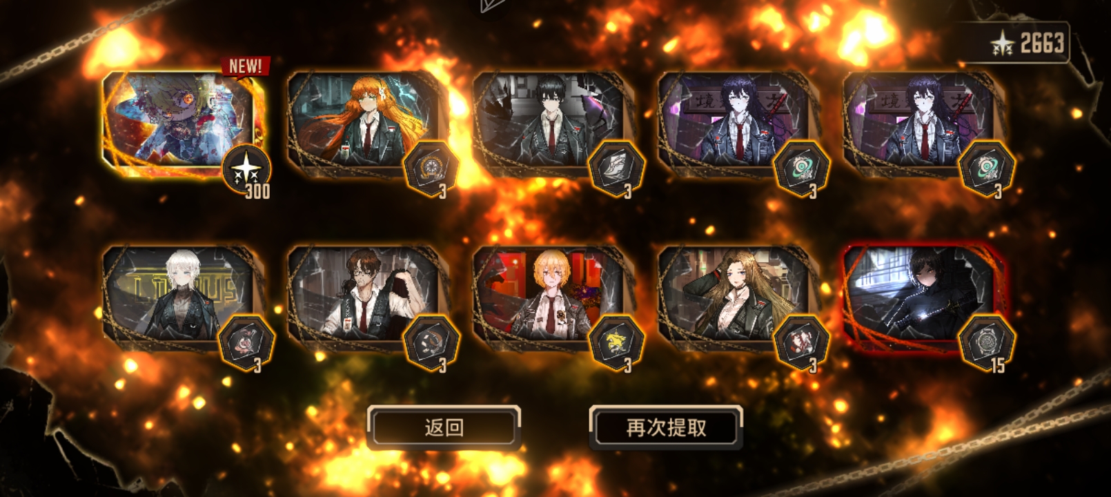 小金的第一次，被我夺走了。_图2