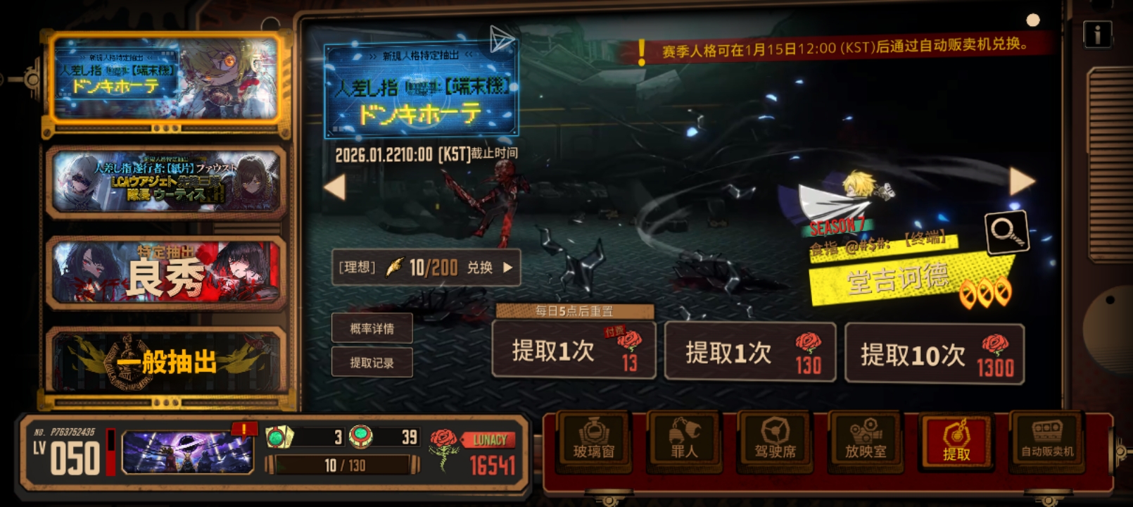 小金的第一次，被我夺走了。_图2