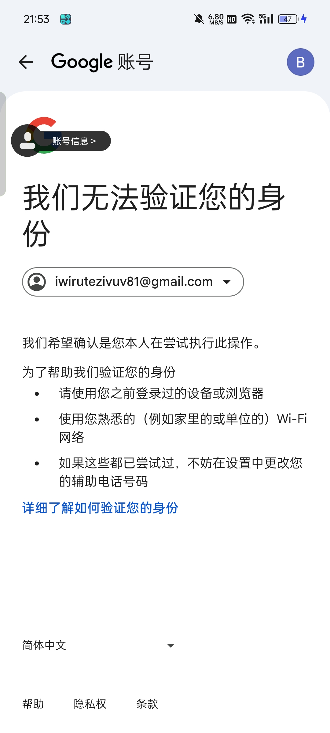 这个该怎么办？_图1