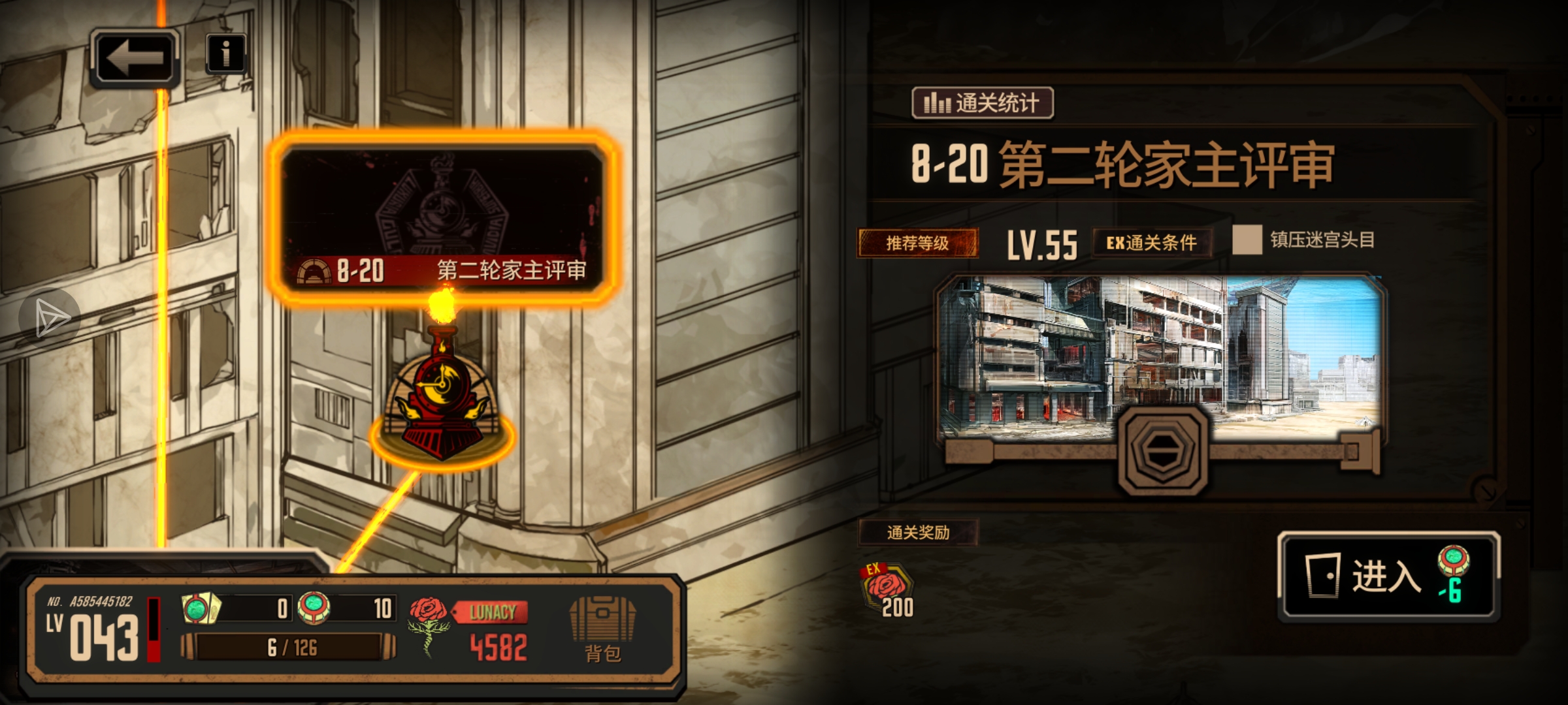 求助各位大佬 我打得过这一关吗 _图2