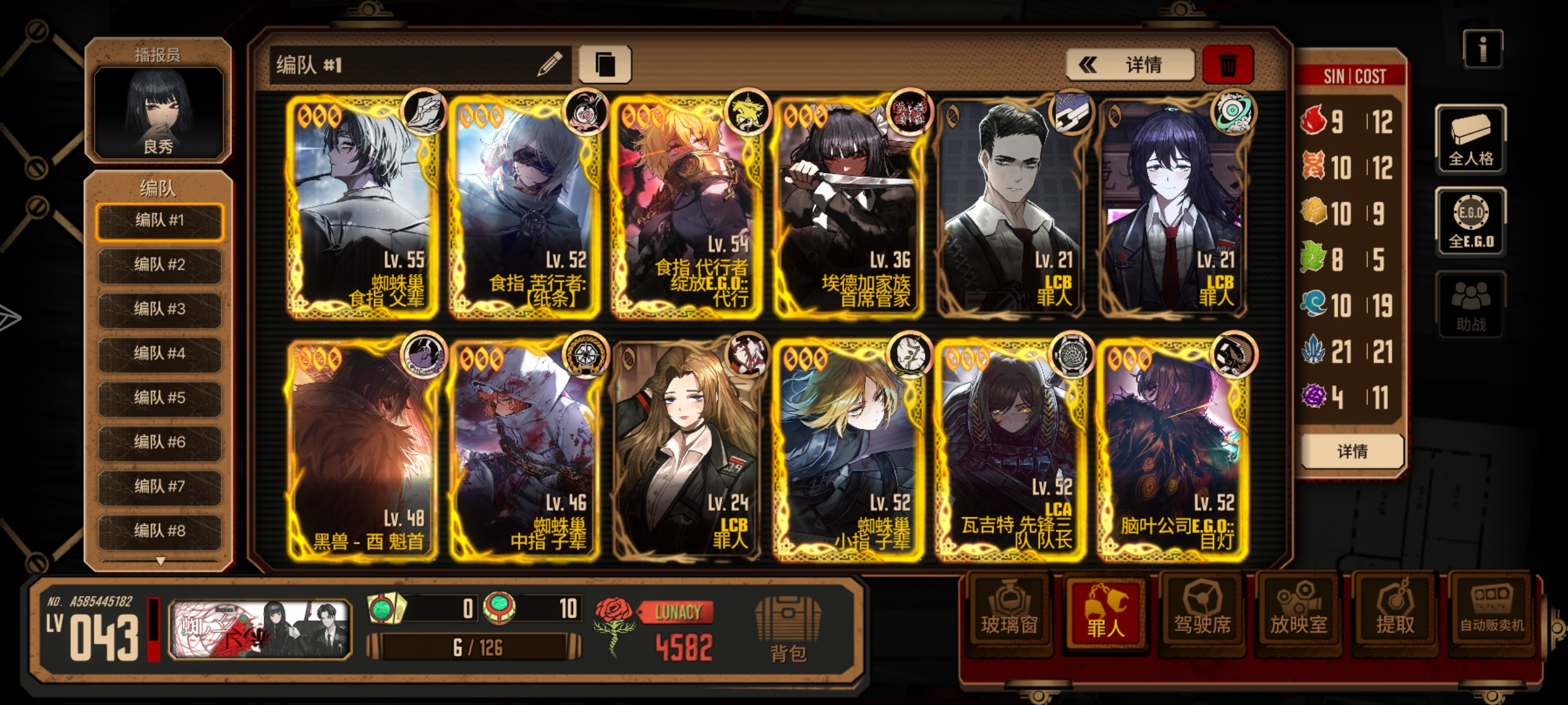 求助各位大佬 我打得过这一关吗 _图2