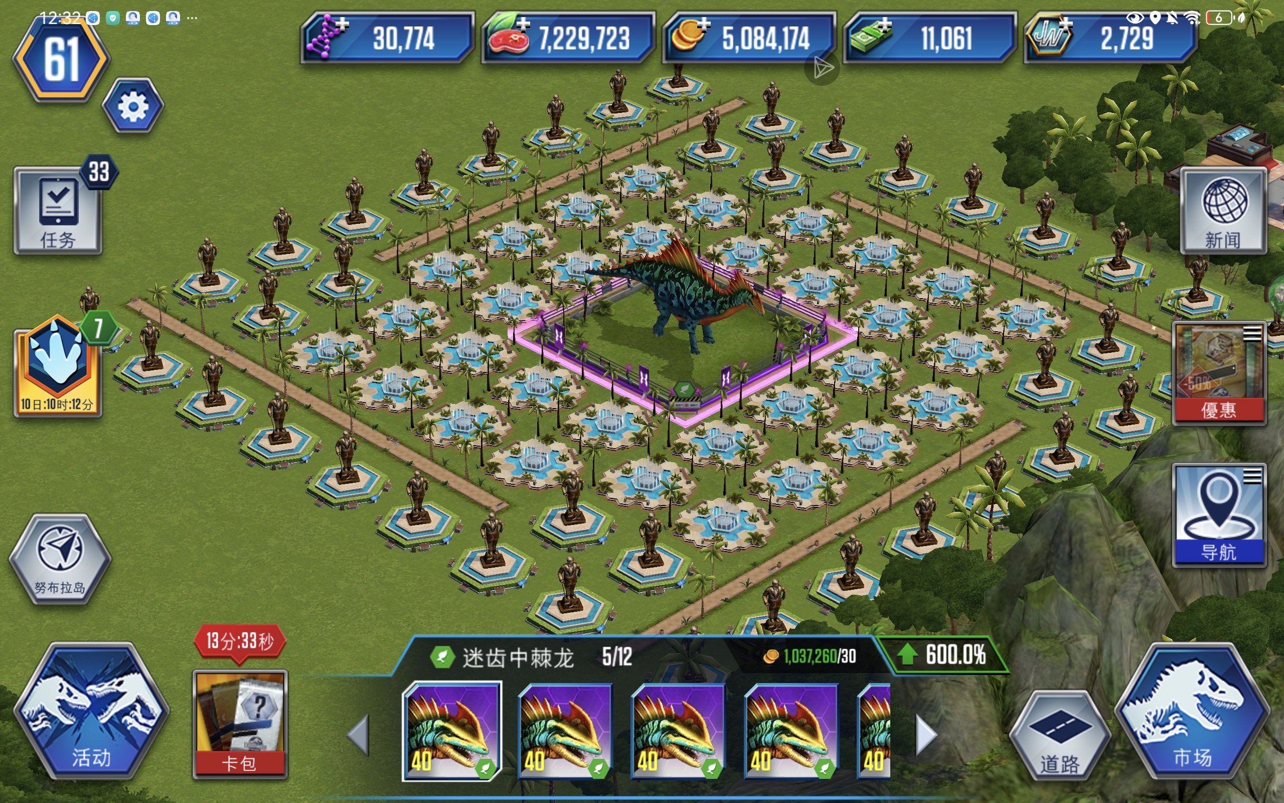 金币产量还会影响战斗难度吗？_图2