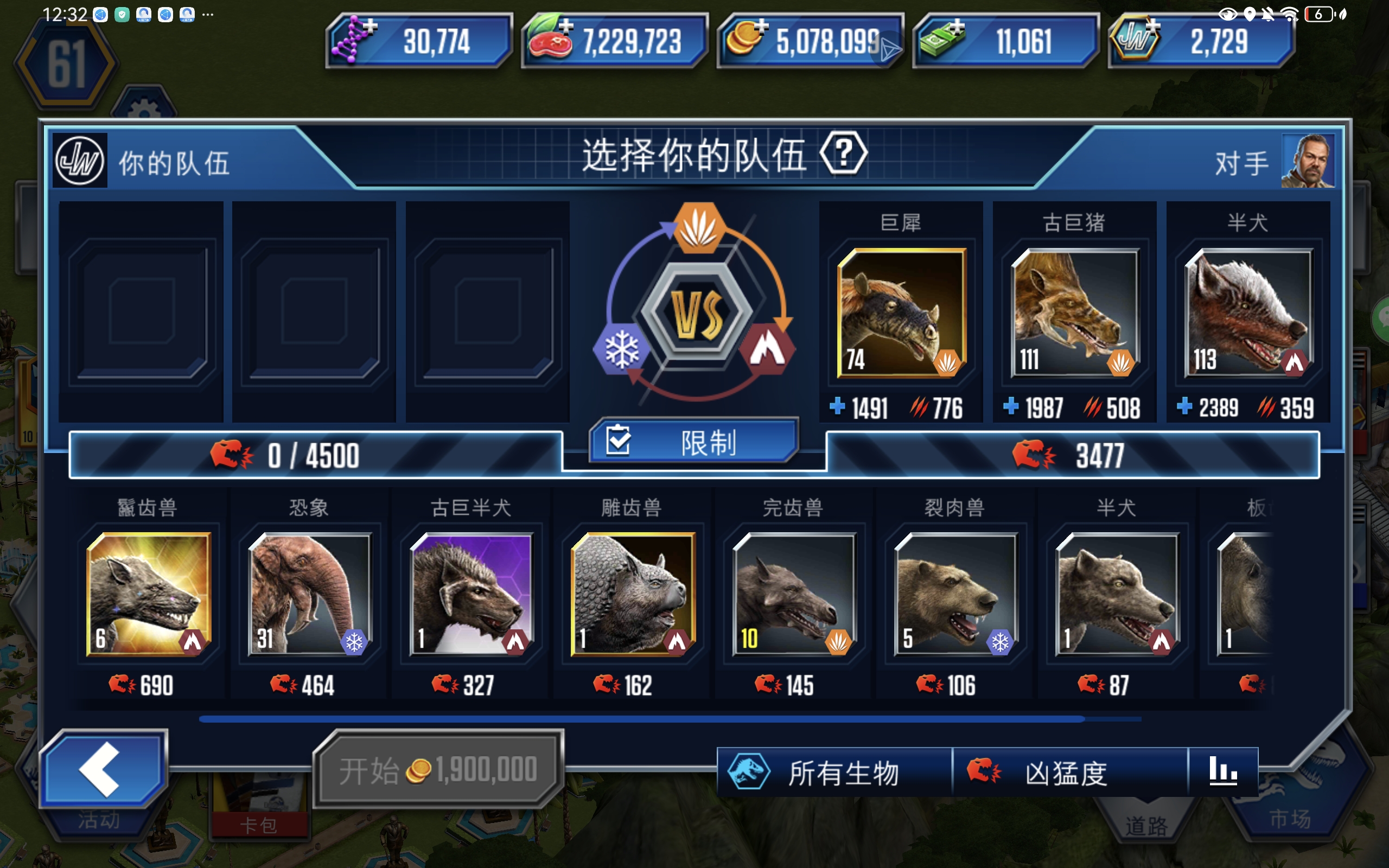 金币产量还会影响战斗难度吗？_图2