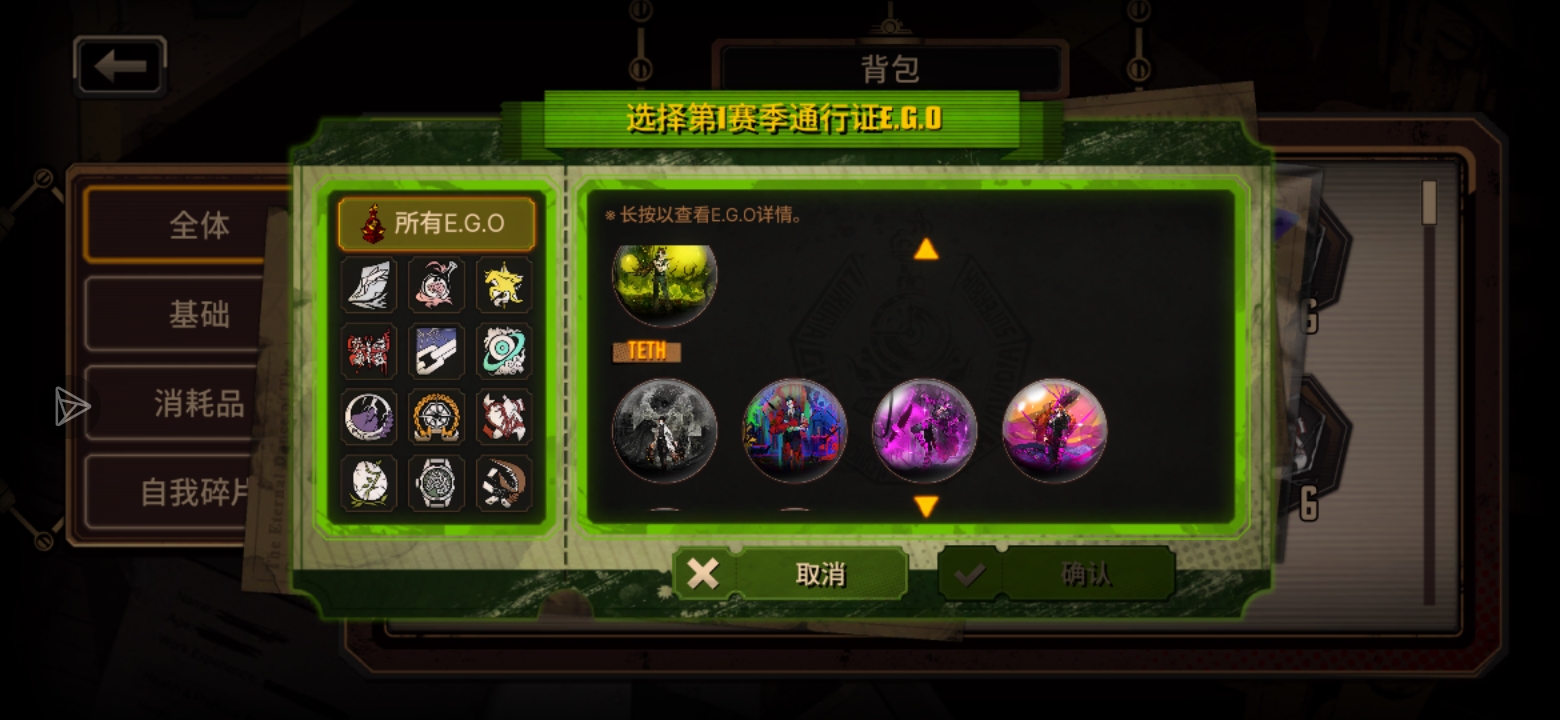 这个自选是选哪个？_图2