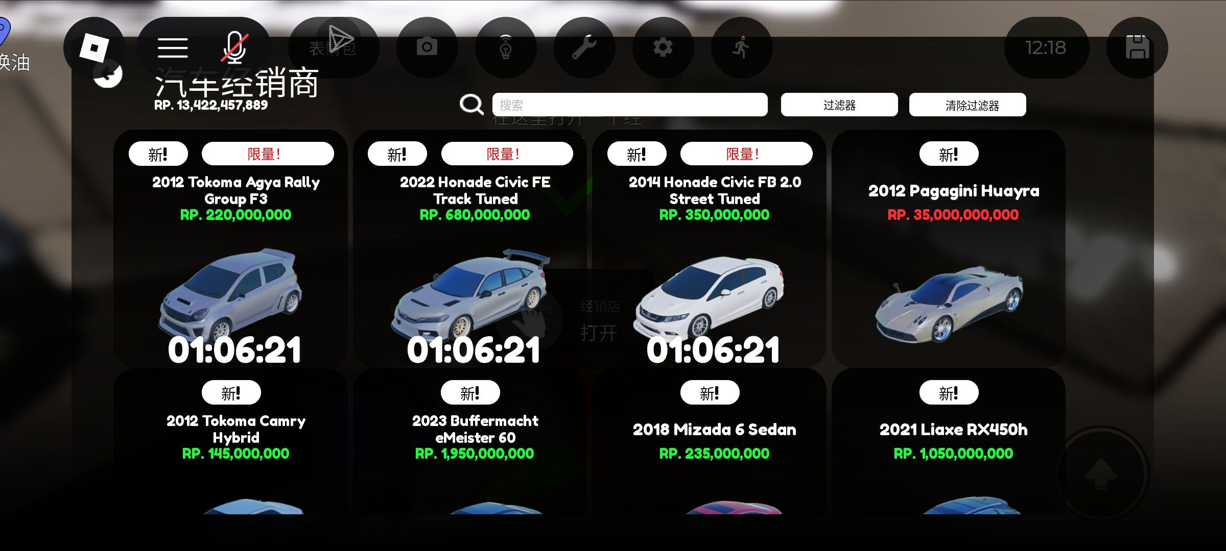  CDID车辆性能参数表_图3
