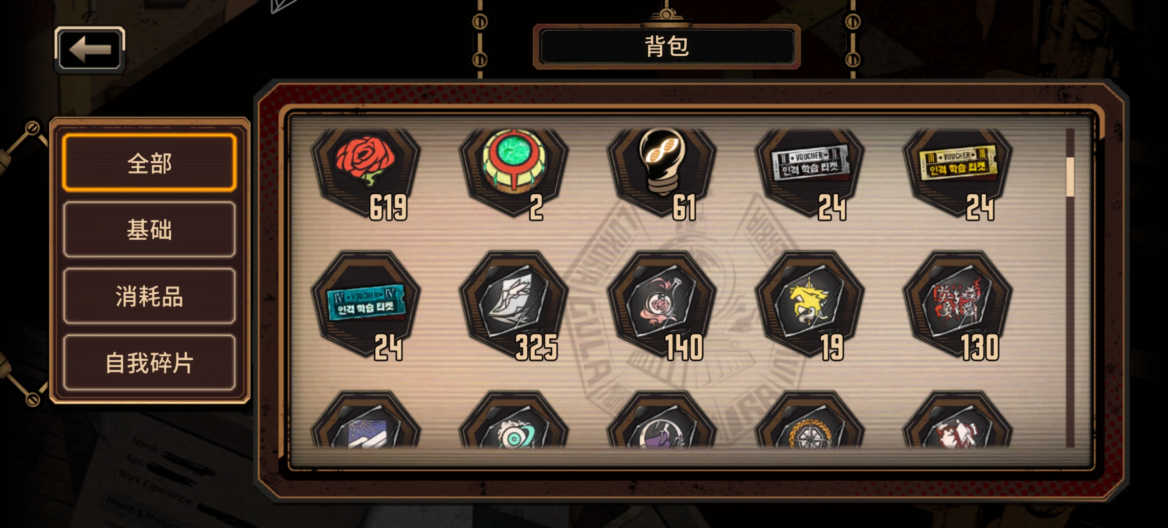 这是何意味_图1
