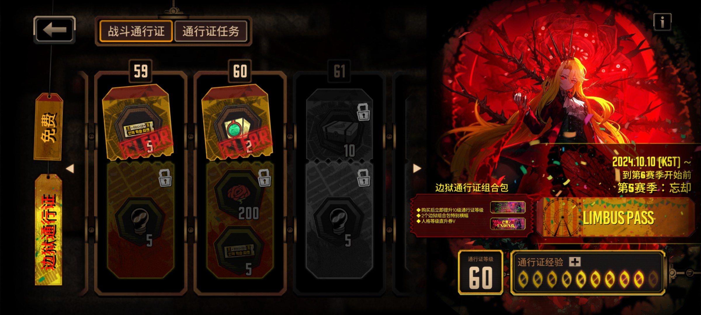打一遍普牢，可以在赛季末拿到血唐吗？_图2