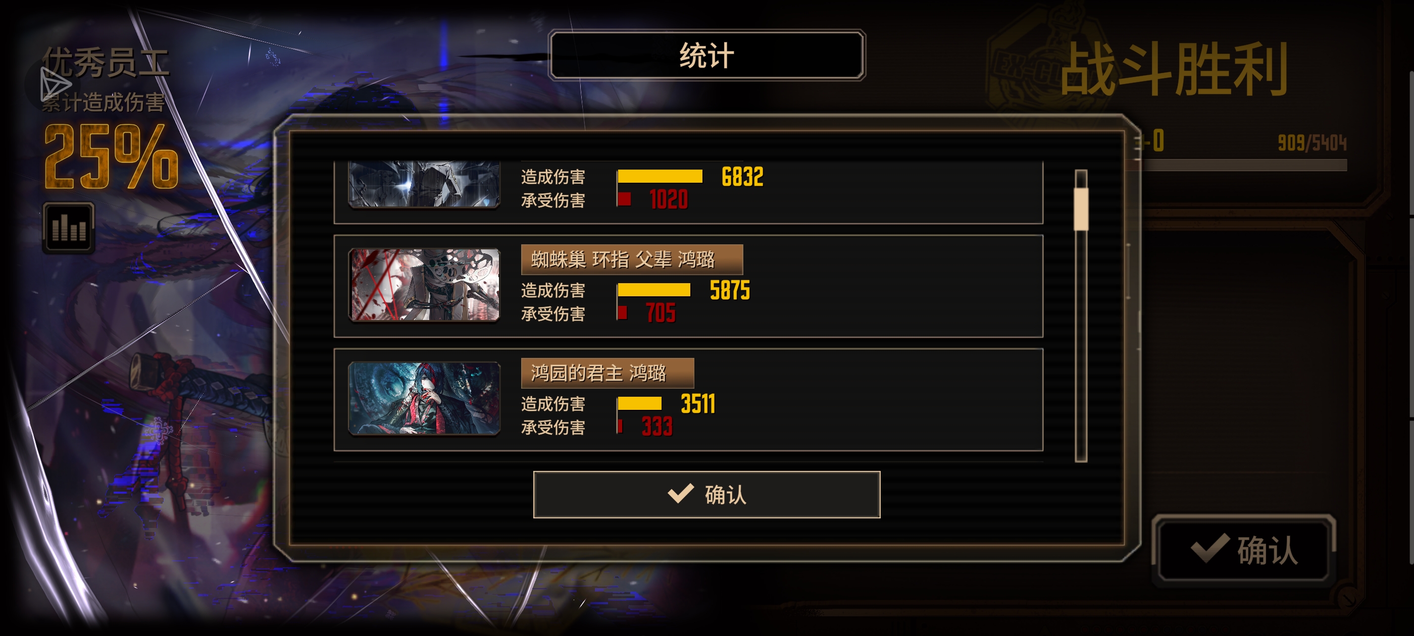 玩法有意思的六号线_图3