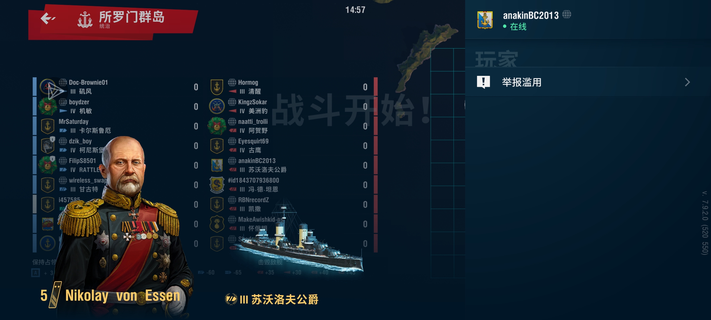 有意思的游戏。_图1