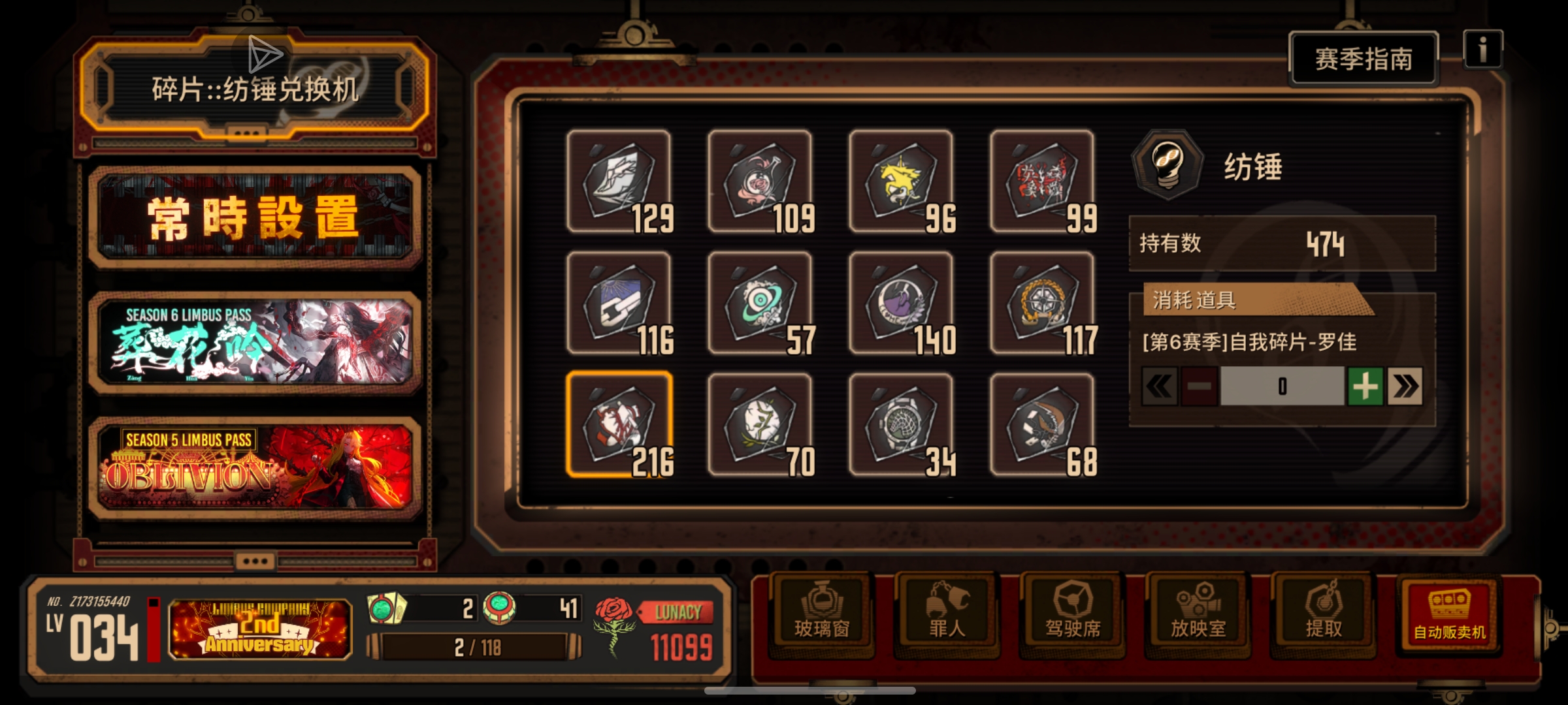 请告诉我痛苦的，无法不想玩零八四康泼尼的原因。_图3