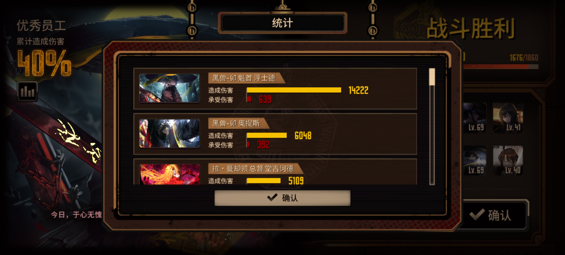 只有菜刀队_图3