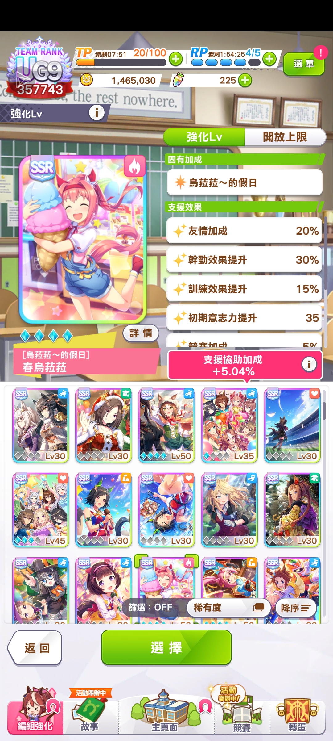 这还能玩下去吗uu们_图3