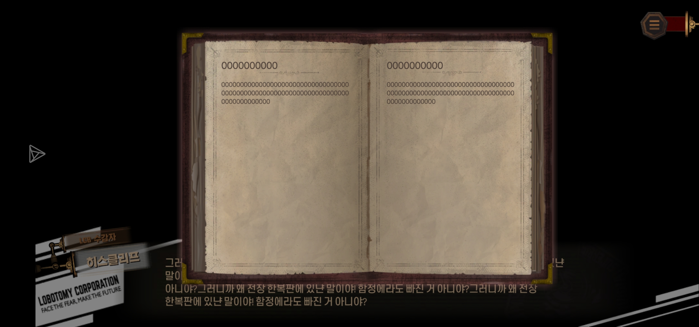 这啥情况，为啥我剧情看不了？_图1