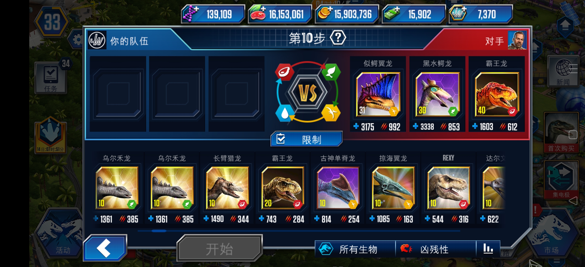 求各位大佬评价一下现状以及后续该怎么更好的发展_图2