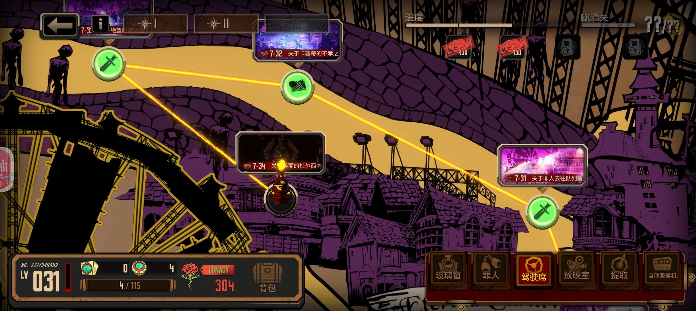 有没有人借个血魔堂？_图2