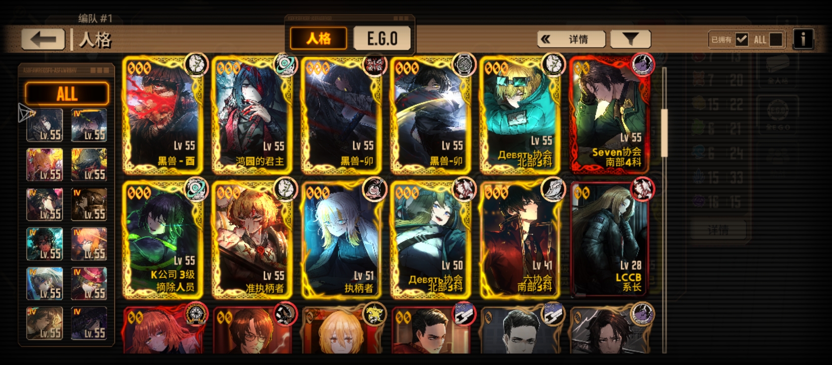 不行，那个boss太难打，有什么办法？_图2