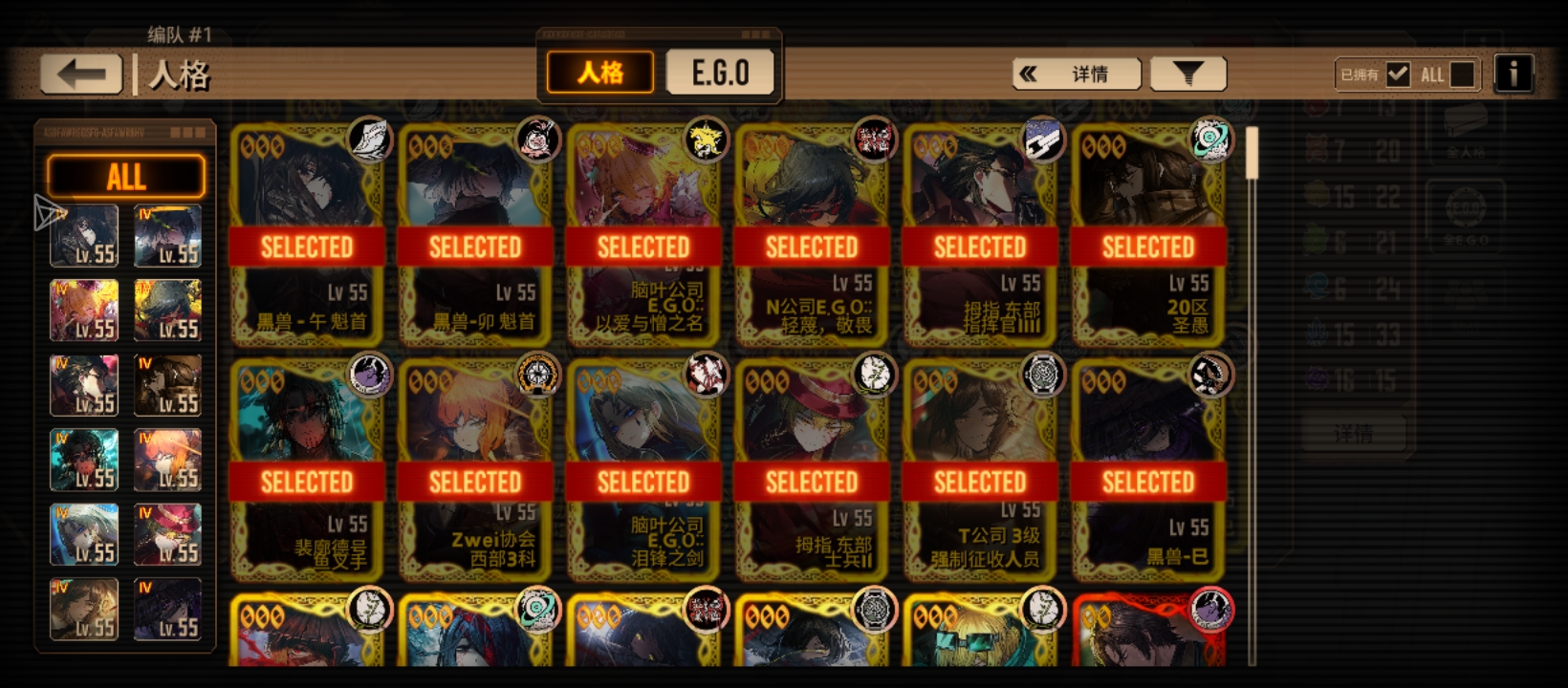 不行，那个boss太难打，有什么办法？_图2