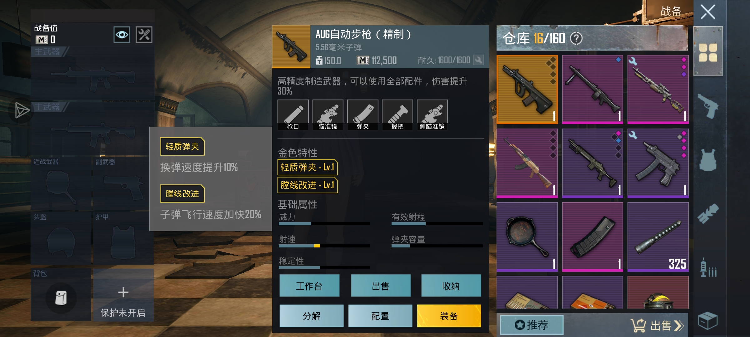 纸捷の迟豪坝_图3
