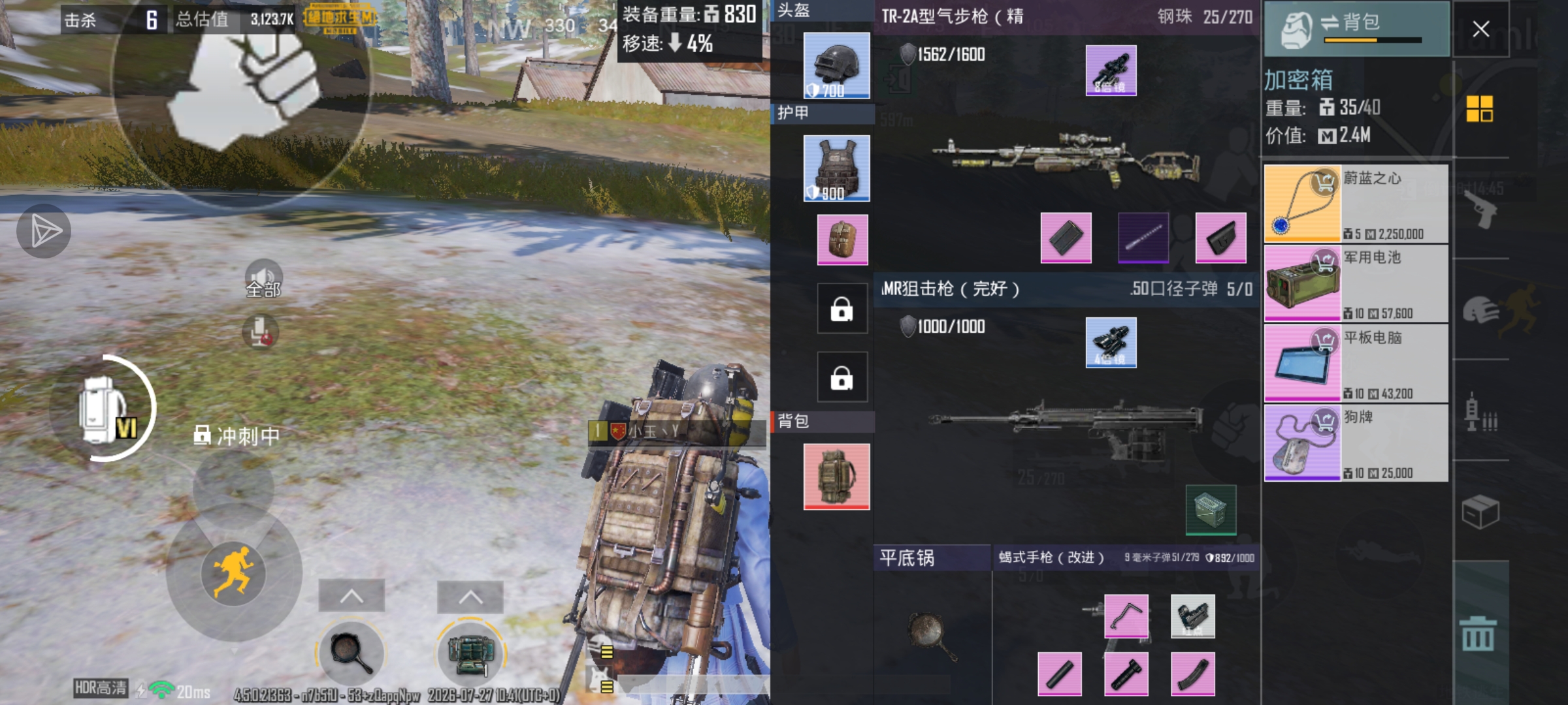 纸捷の迟豪坝_图3