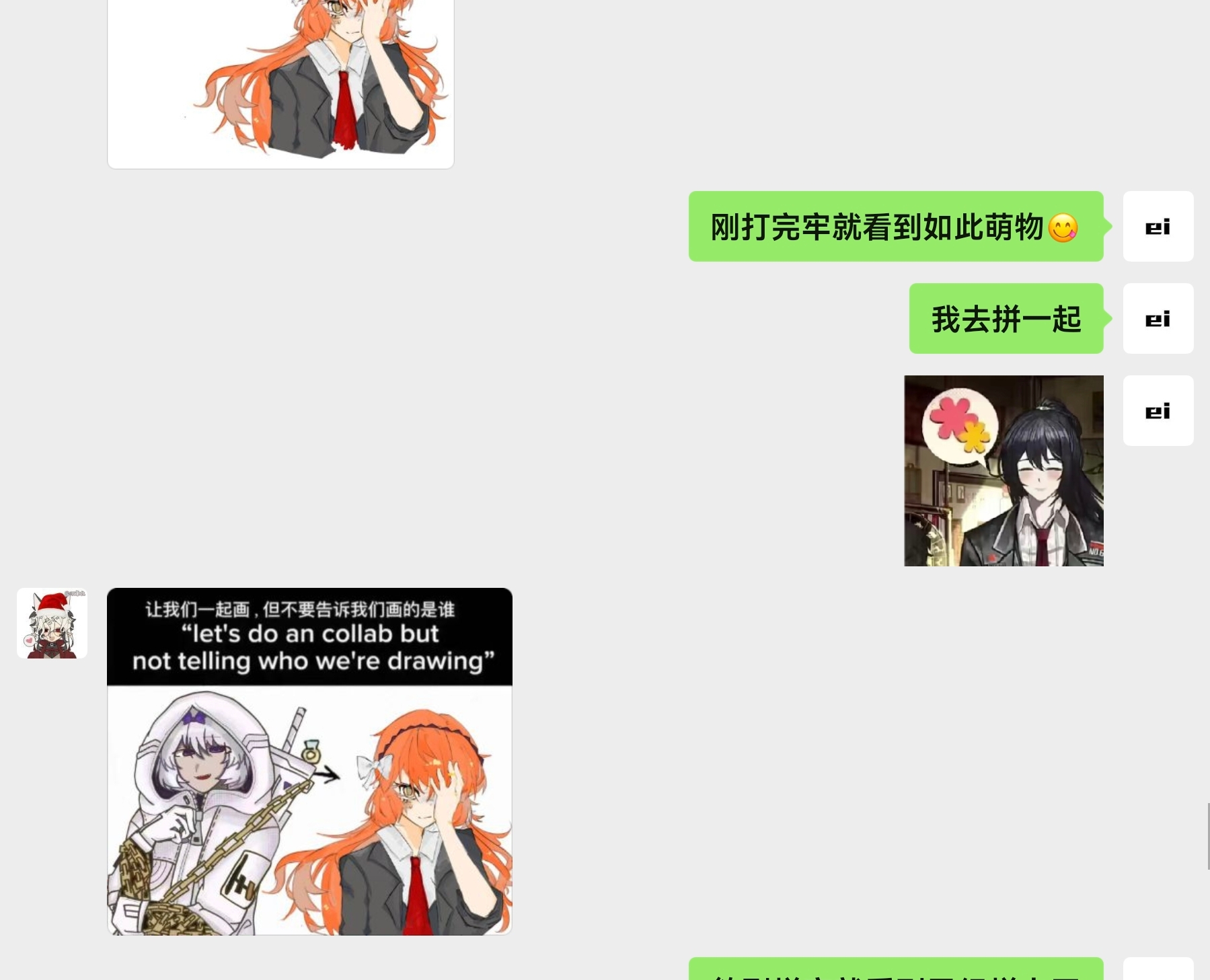 玩模板😋😋_图3