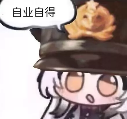 已严肃等侍礼服小春第12天_图2
