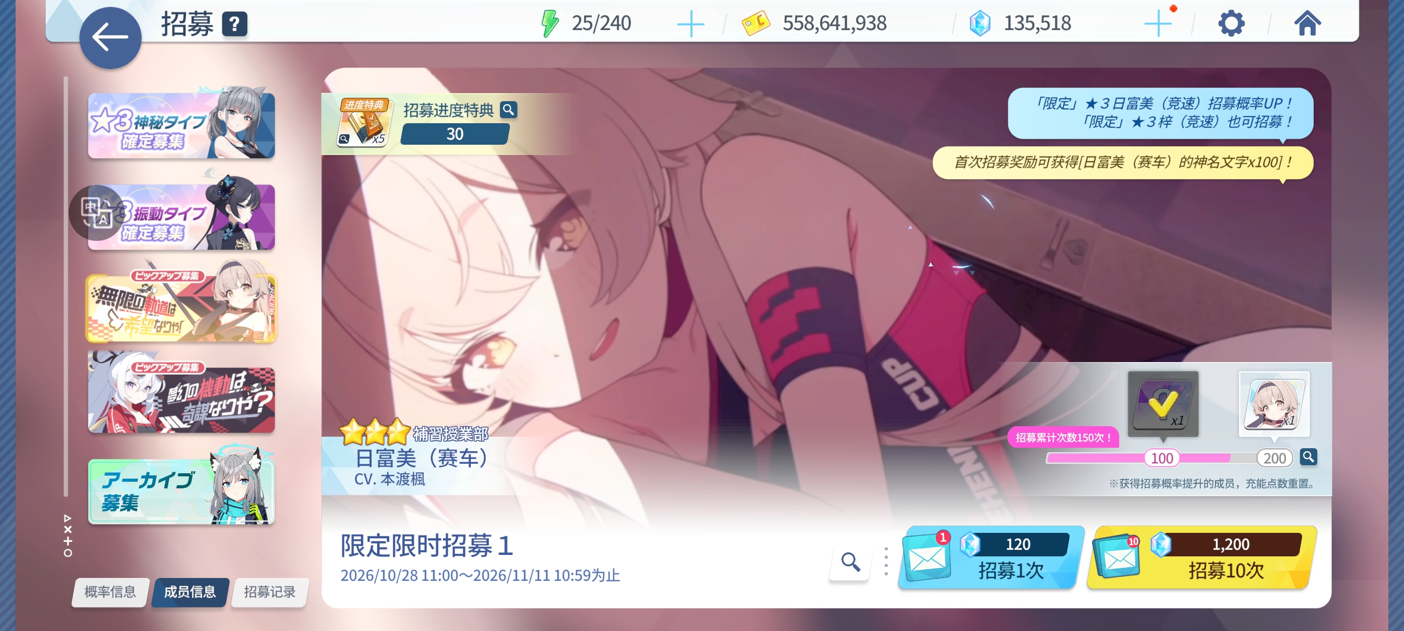 小春有话说💀_图2