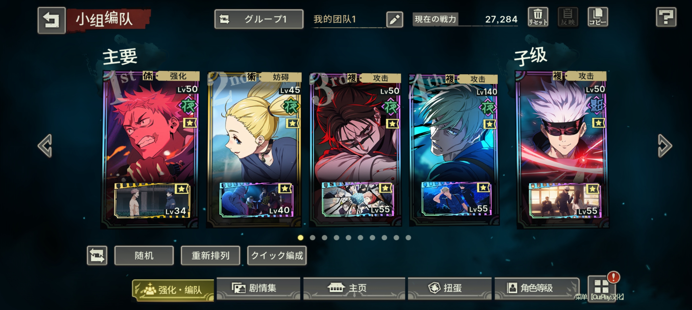 刚开号一天这个伤害可以吗？_图2