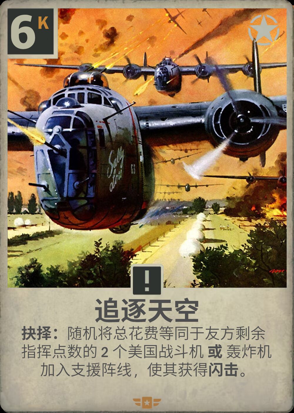 评价这个DIY_图1