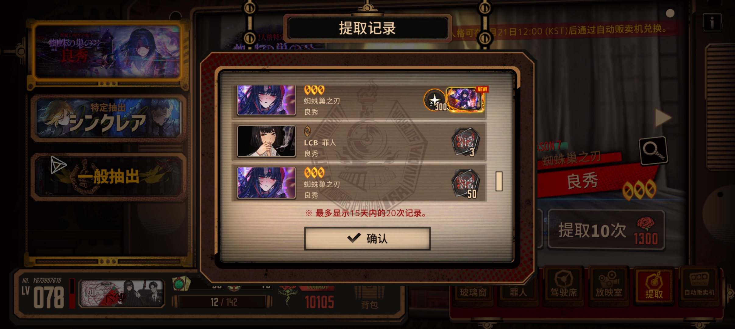 巴士真好玩_图2