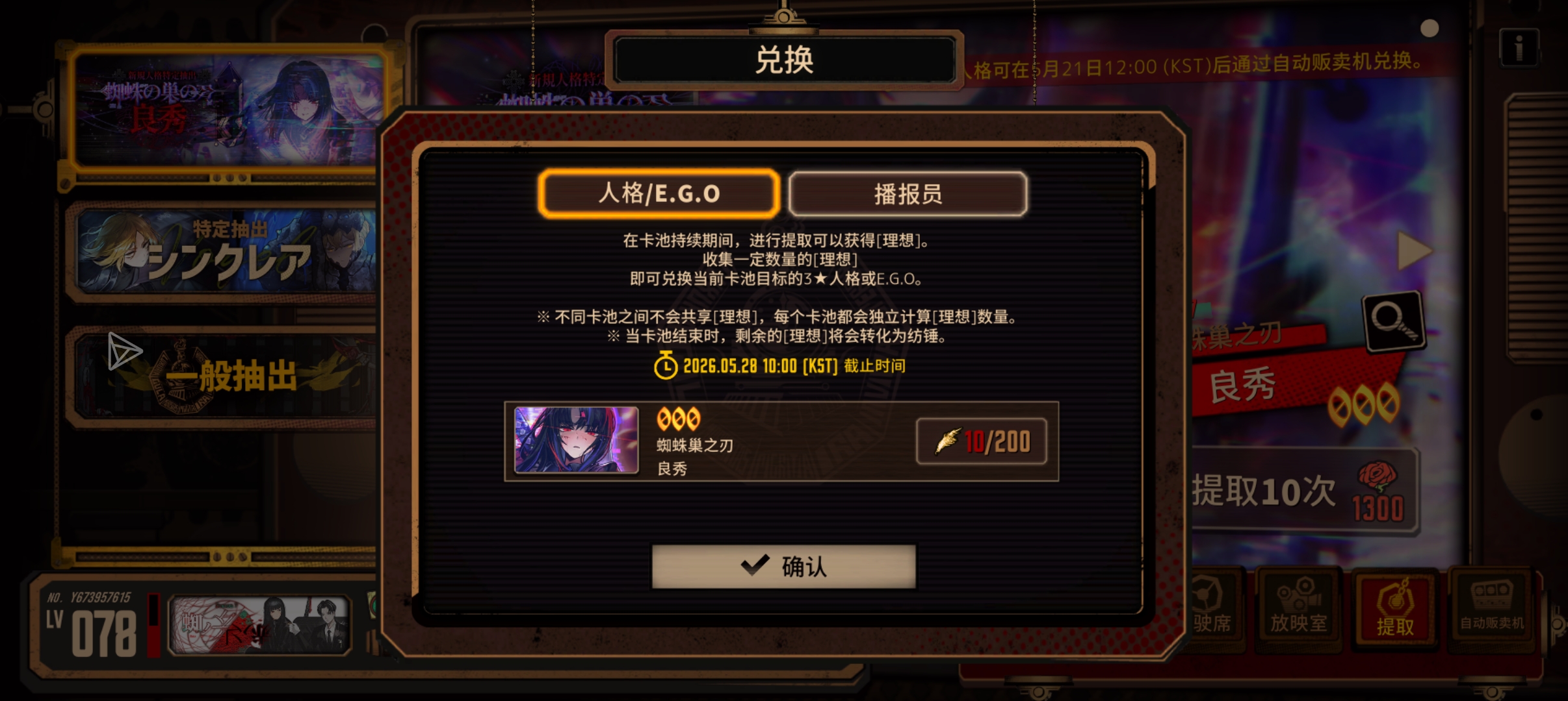 巴士真好玩_图2