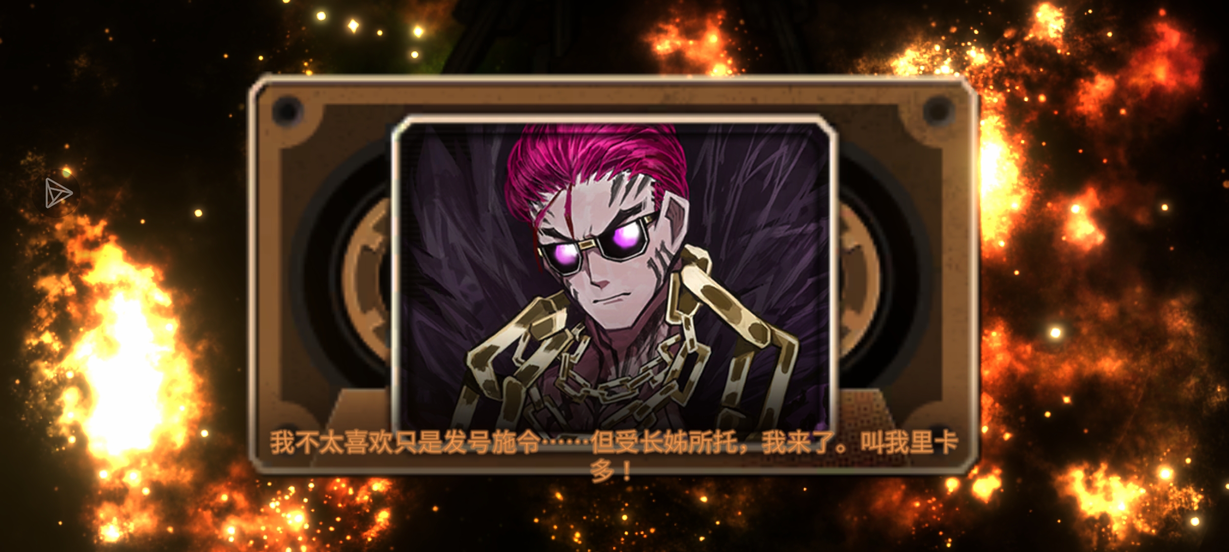 经理老爷们看看这配置怎么样_图3