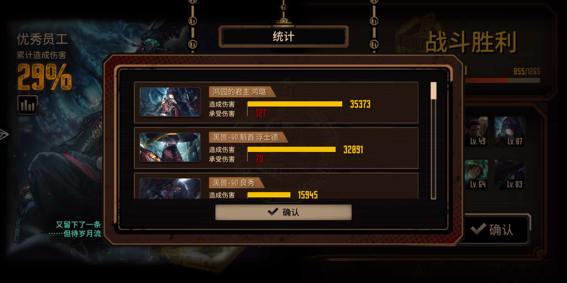家主宝还是太权威了😋_图2