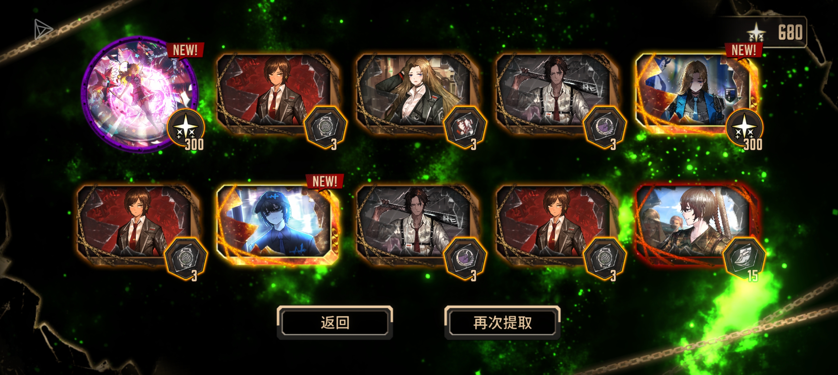 燃尽了，瓦夜_图1