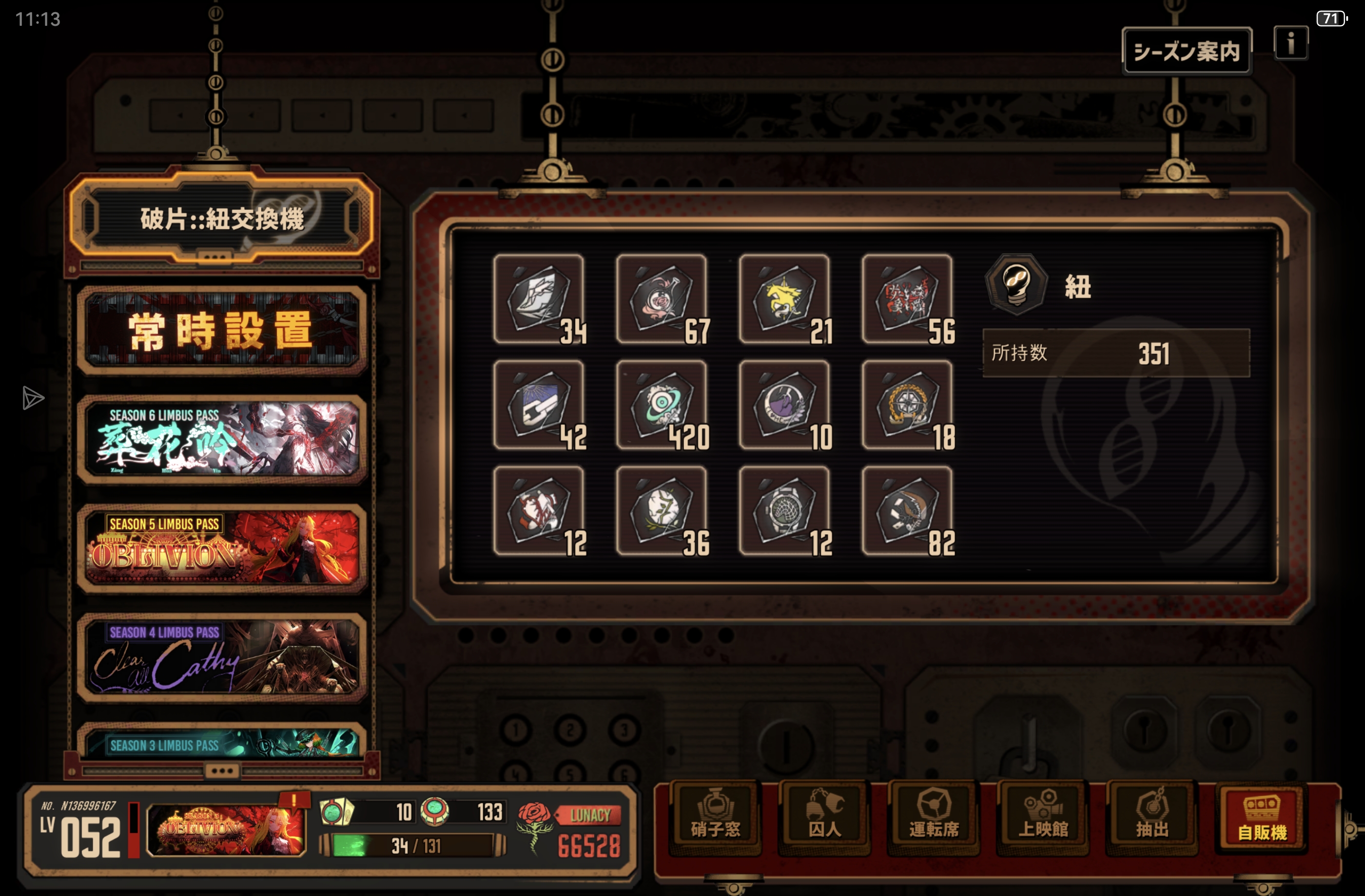 完蛋了，小头控制大头了😭😭😭😭_图2