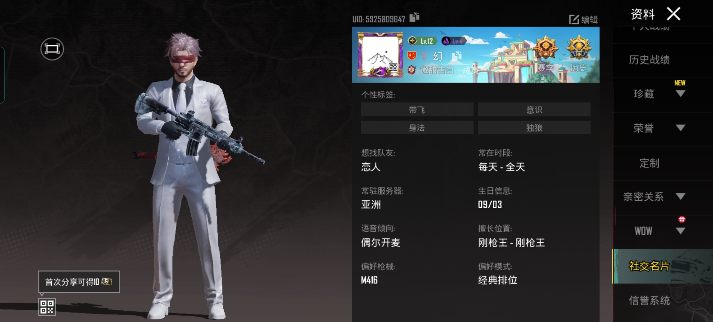 有一起玩的吗？_图2