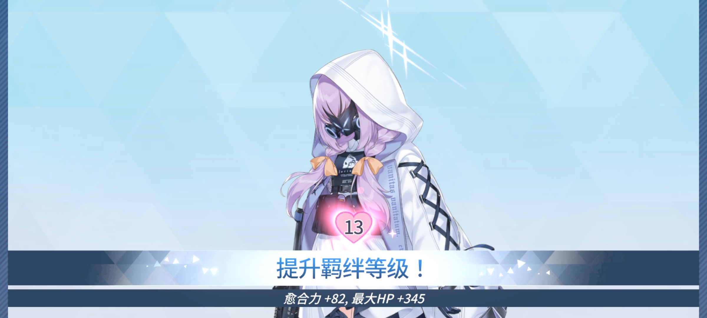 心情好复杂想哭了_图3