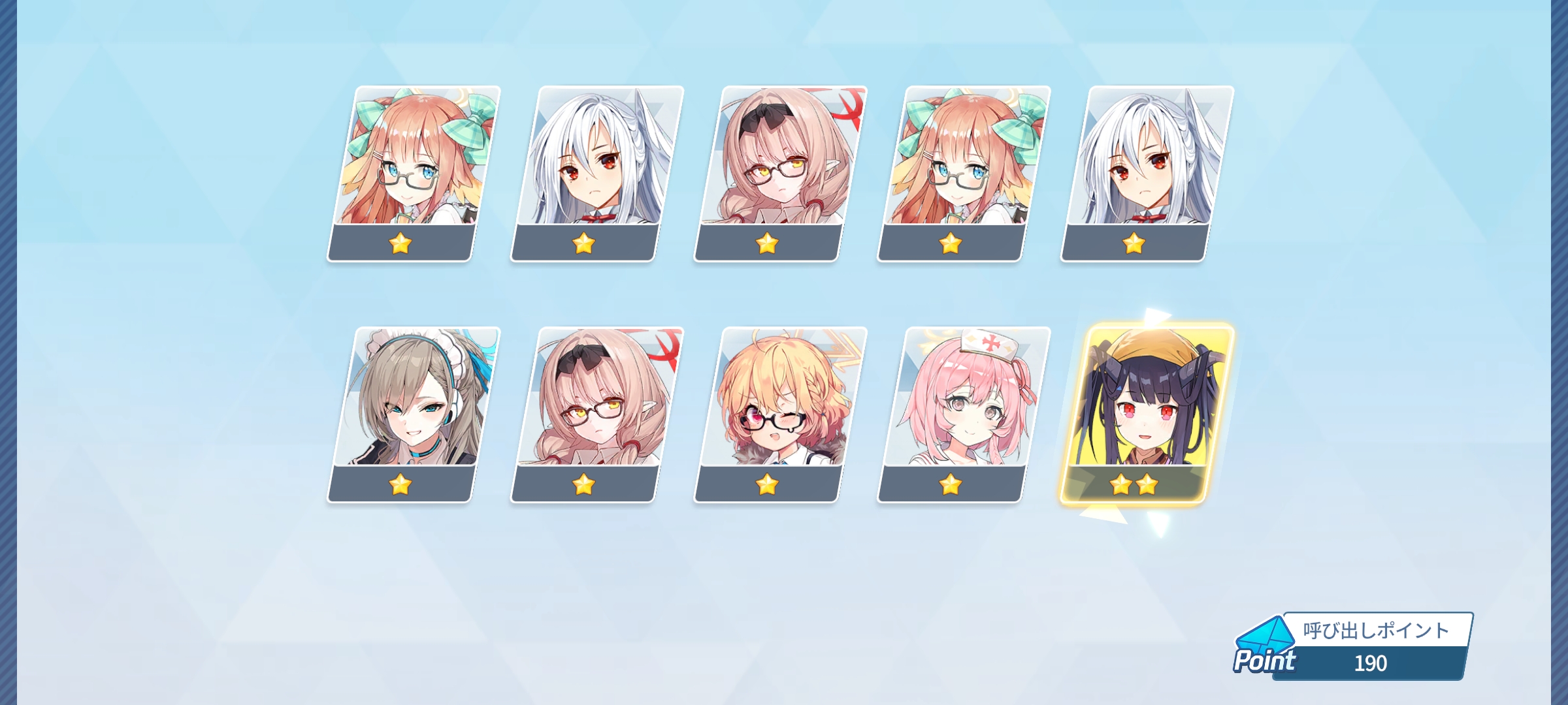 有点似了…_图2