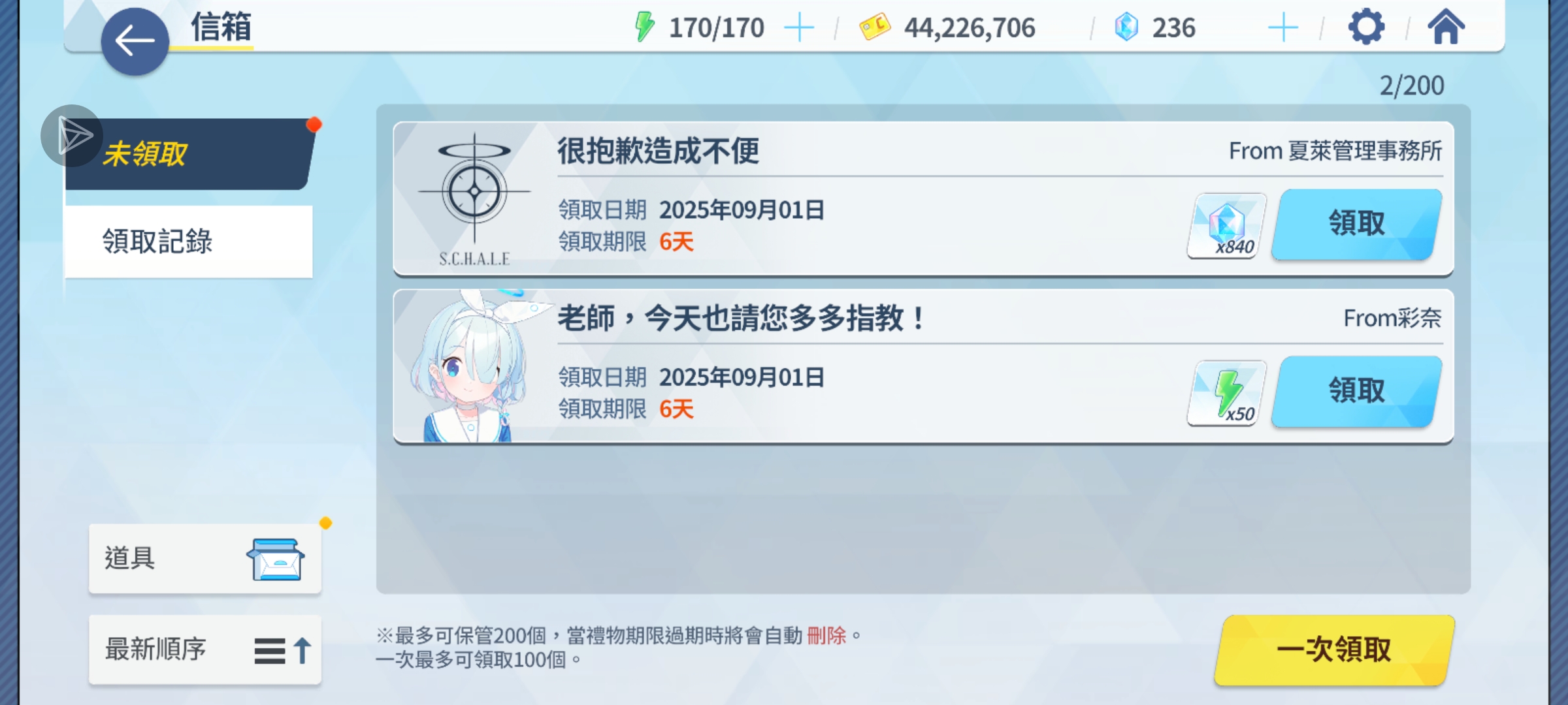 小雪的恩情还不完👋🏻😭👋🏻_图1