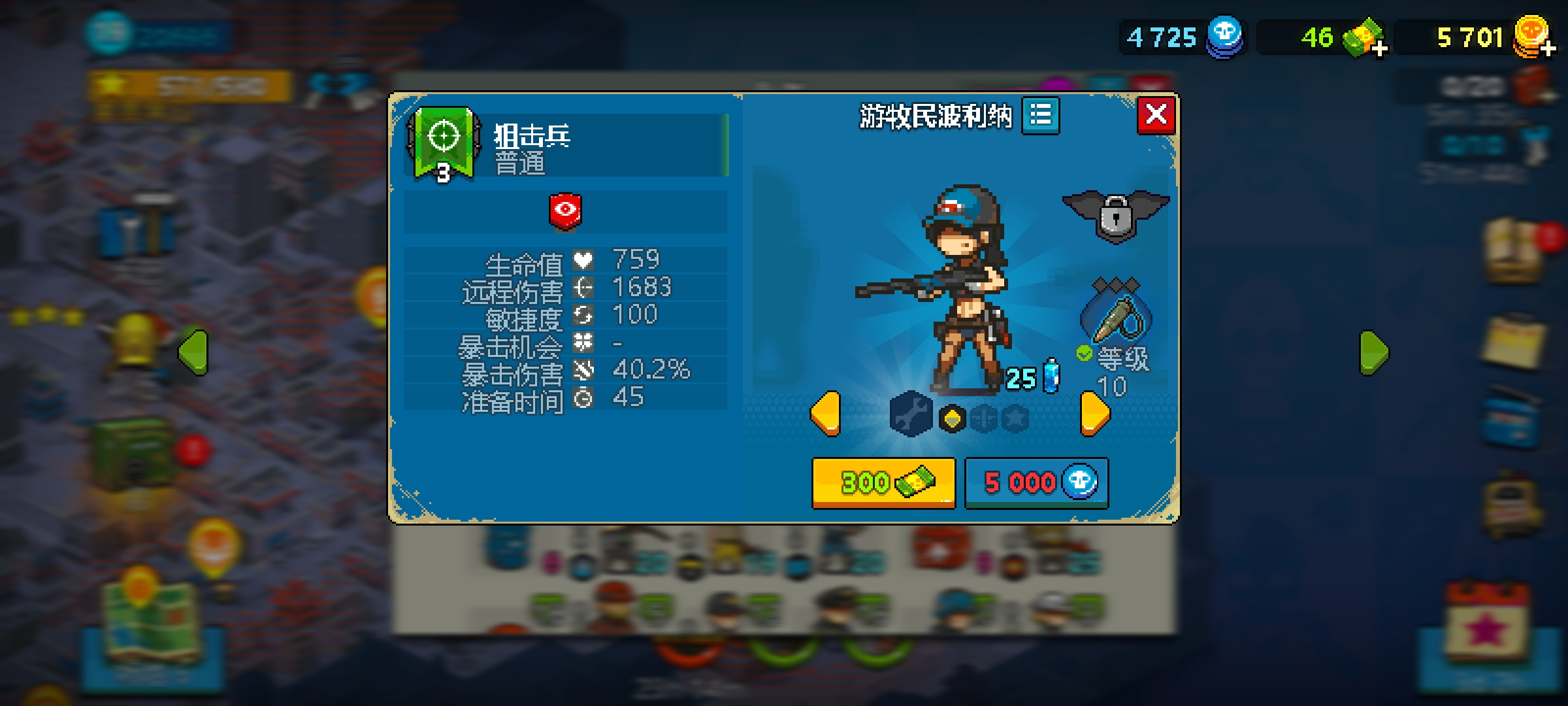 我该买哪个技工皮肤推荐一下  谢谢_图3