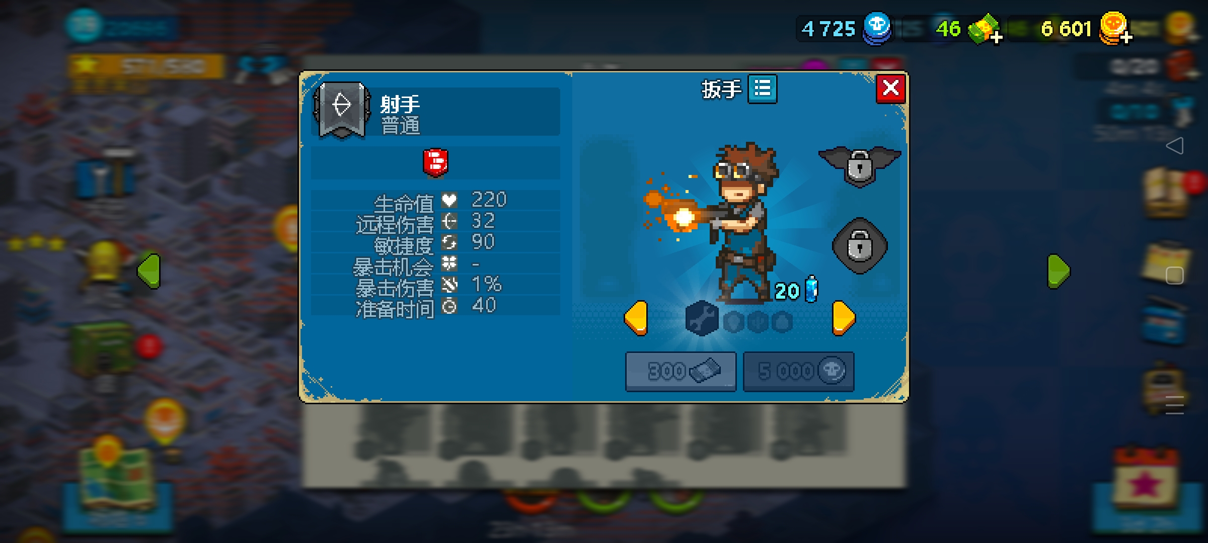 我该买哪个技工皮肤推荐一下  谢谢_图3